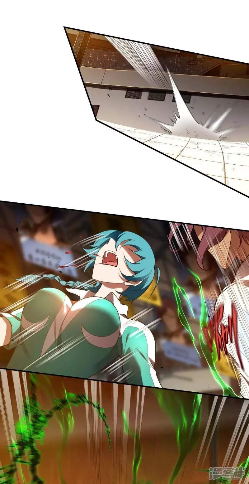 image-komik-useless-first-son-in-law-chapter-52-15/55