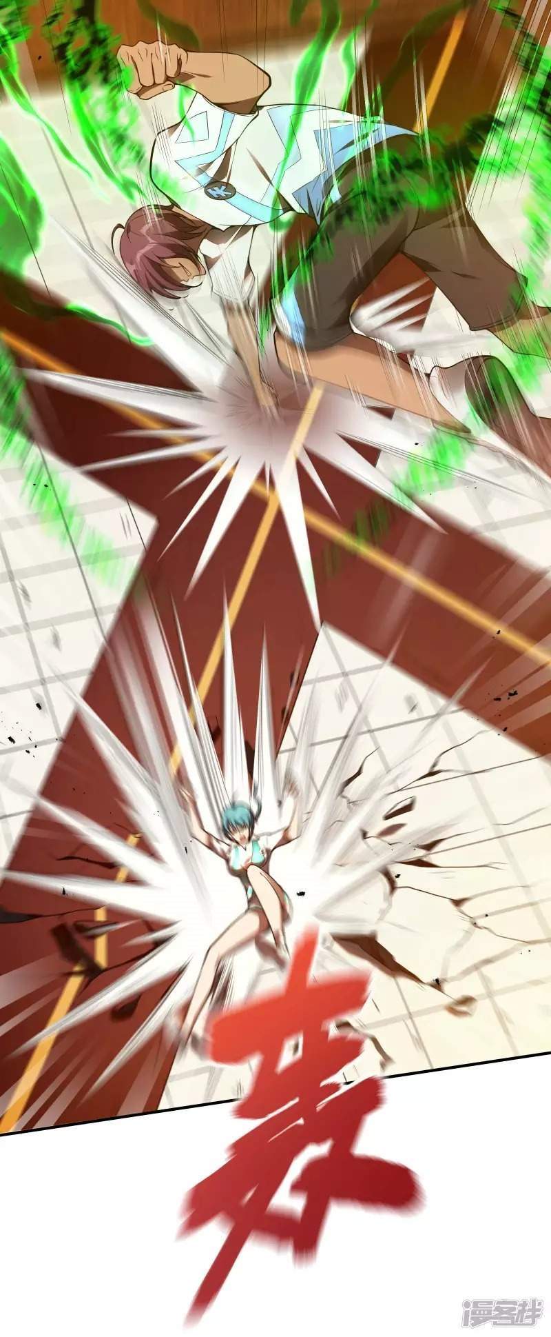 image-komik-useless-first-son-in-law-chapter-52-16/55