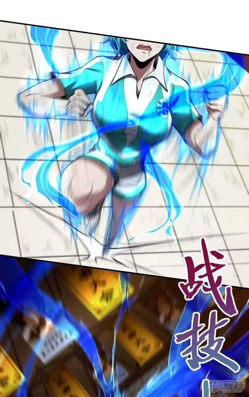 image-komik-useless-first-son-in-law-chapter-52-29/55