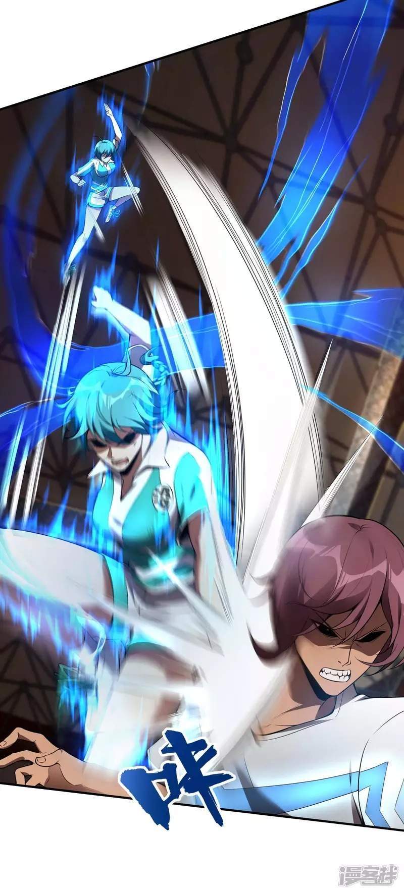 image-komik-useless-first-son-in-law-chapter-52-31/55