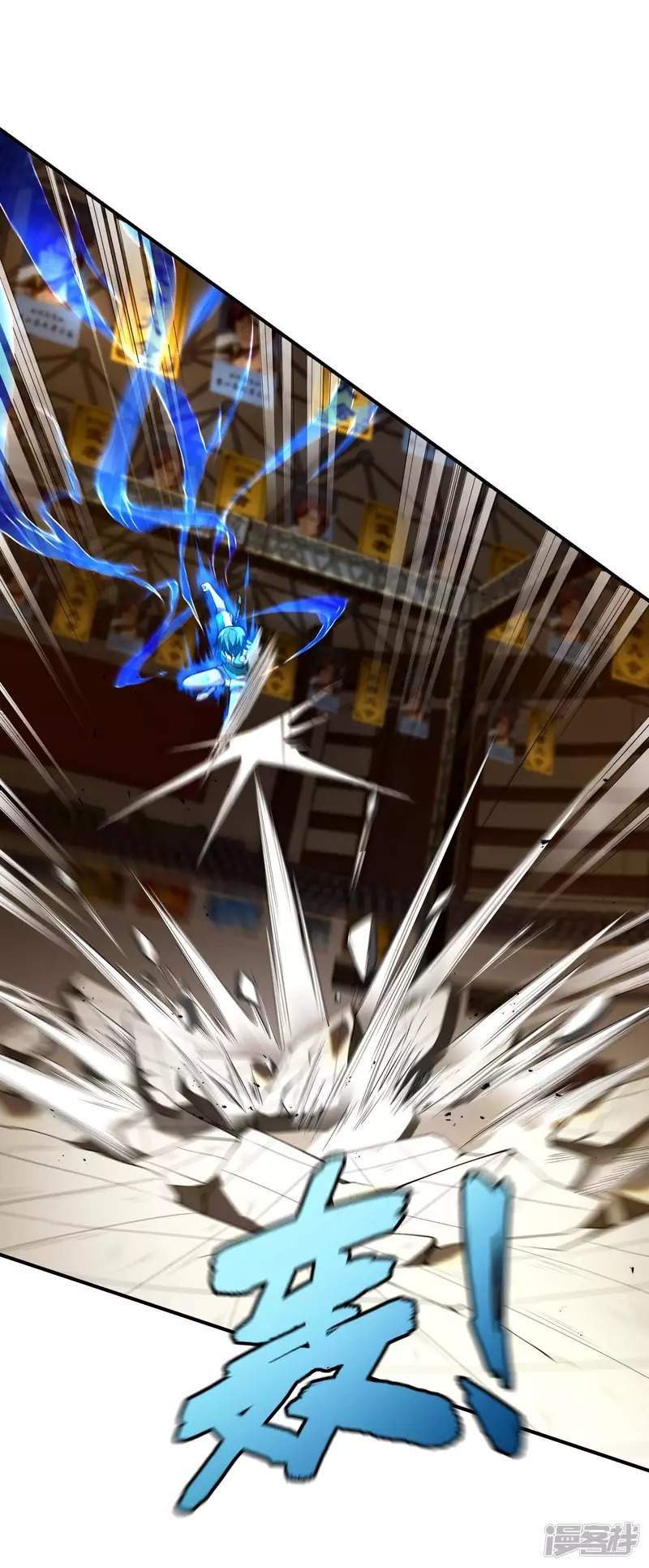 image-komik-useless-first-son-in-law-chapter-52-32/55