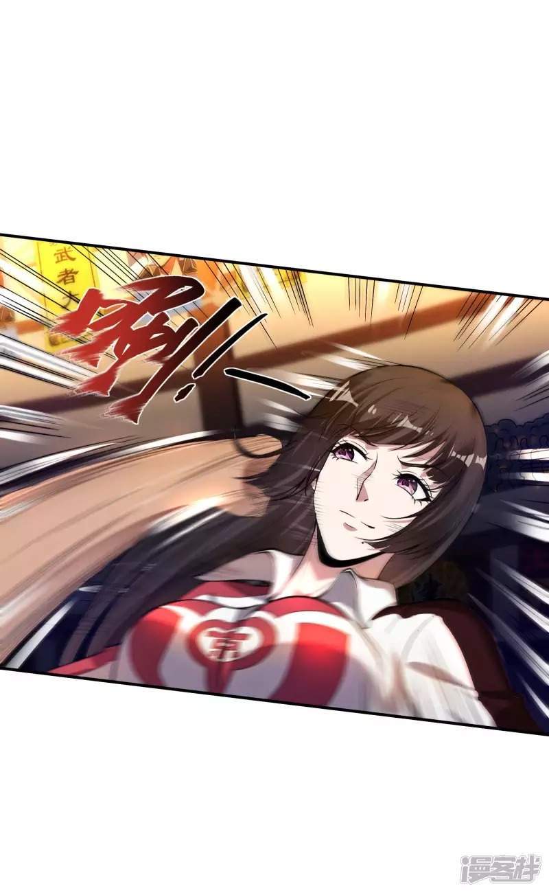 image-komik-useless-first-son-in-law-chapter-53-14/39