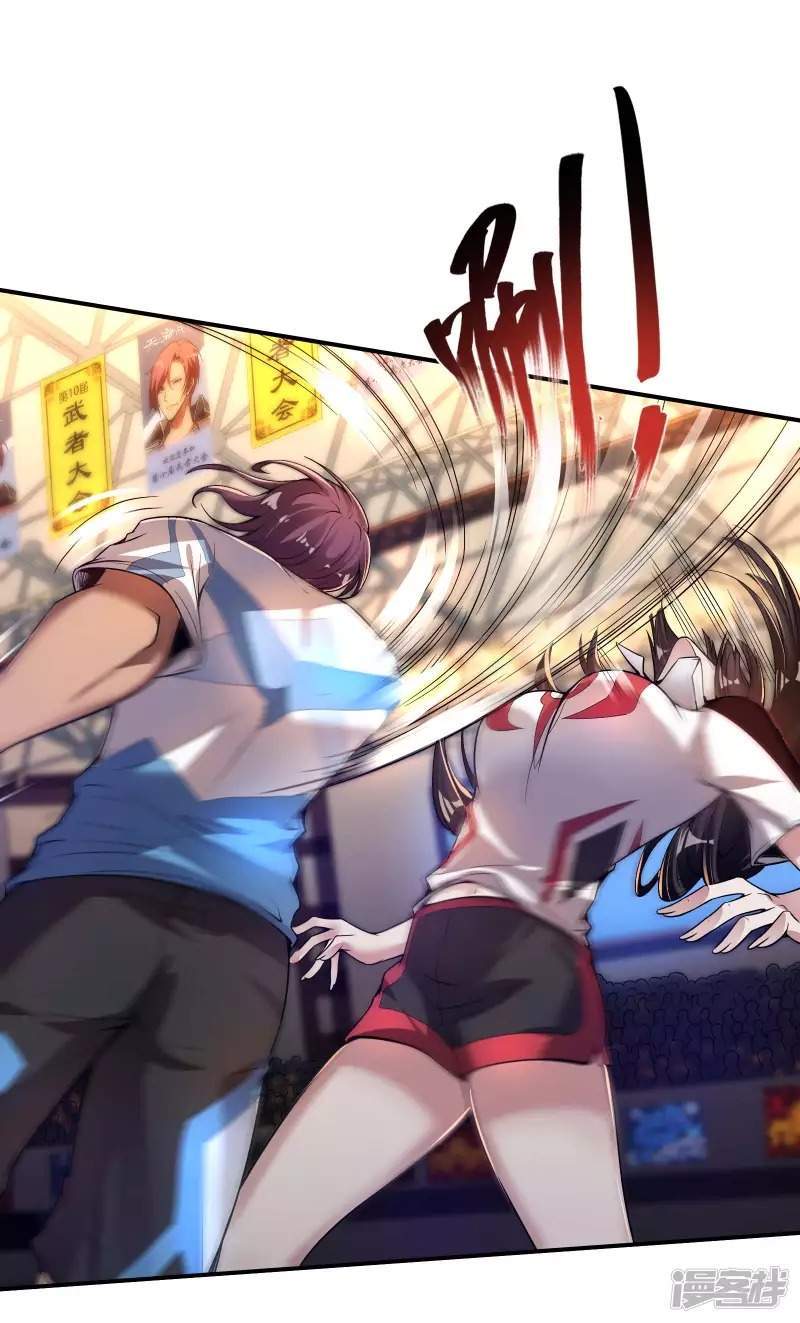 image-komik-useless-first-son-in-law-chapter-53-16/39