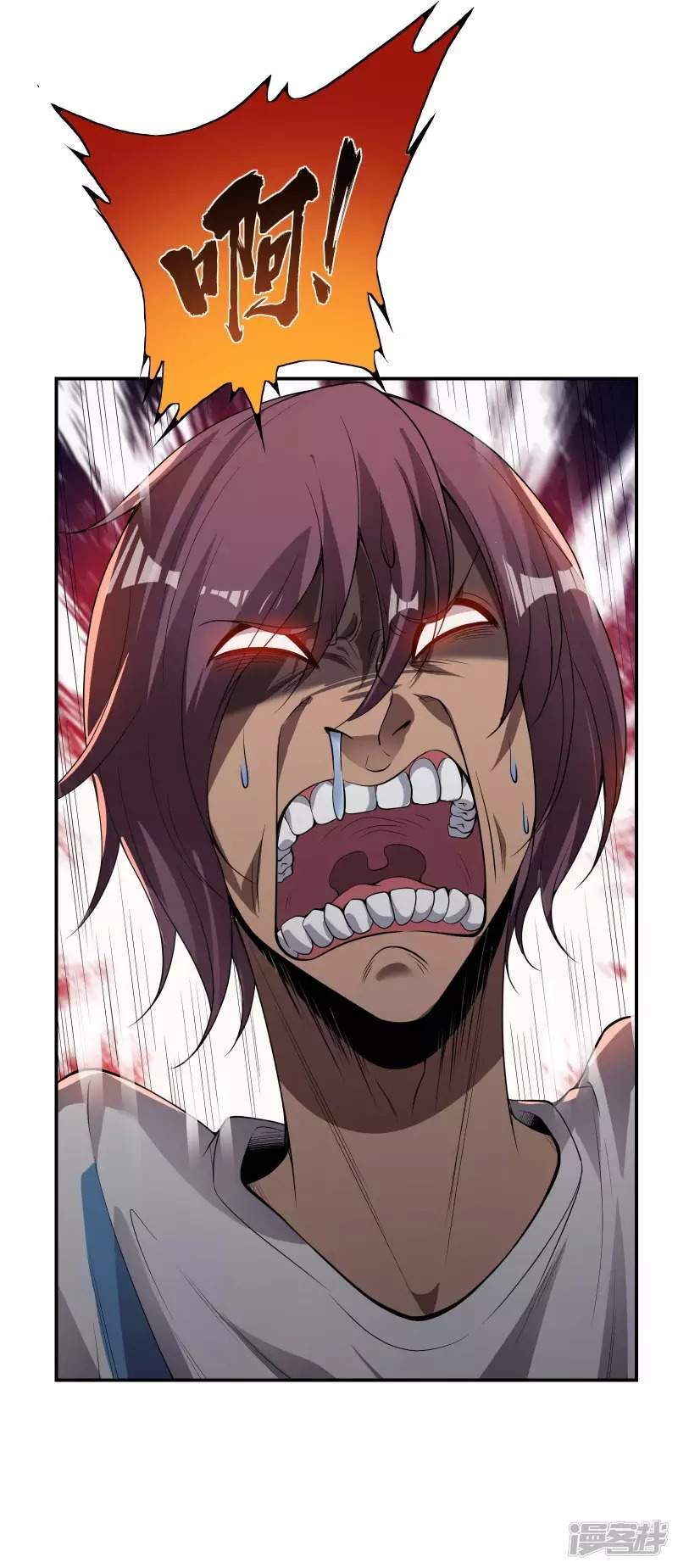 image-komik-useless-first-son-in-law-chapter-53-28/39