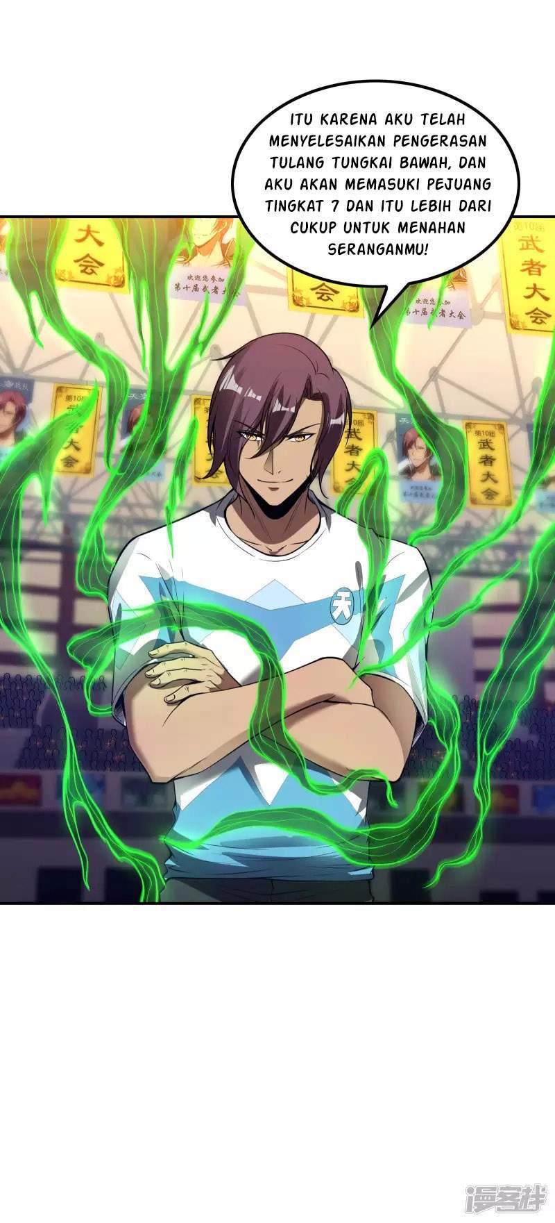 image-komik-useless-first-son-in-law-chapter-53-33/39