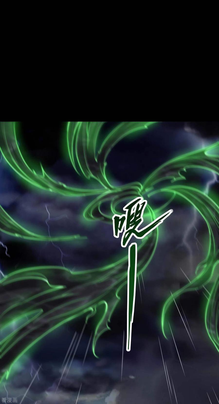 image-komik-useless-first-son-in-law-chapter-56-24/47