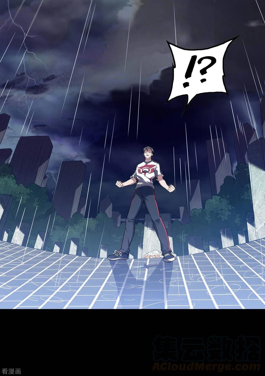 image-komik-useless-first-son-in-law-chapter-56-25/47