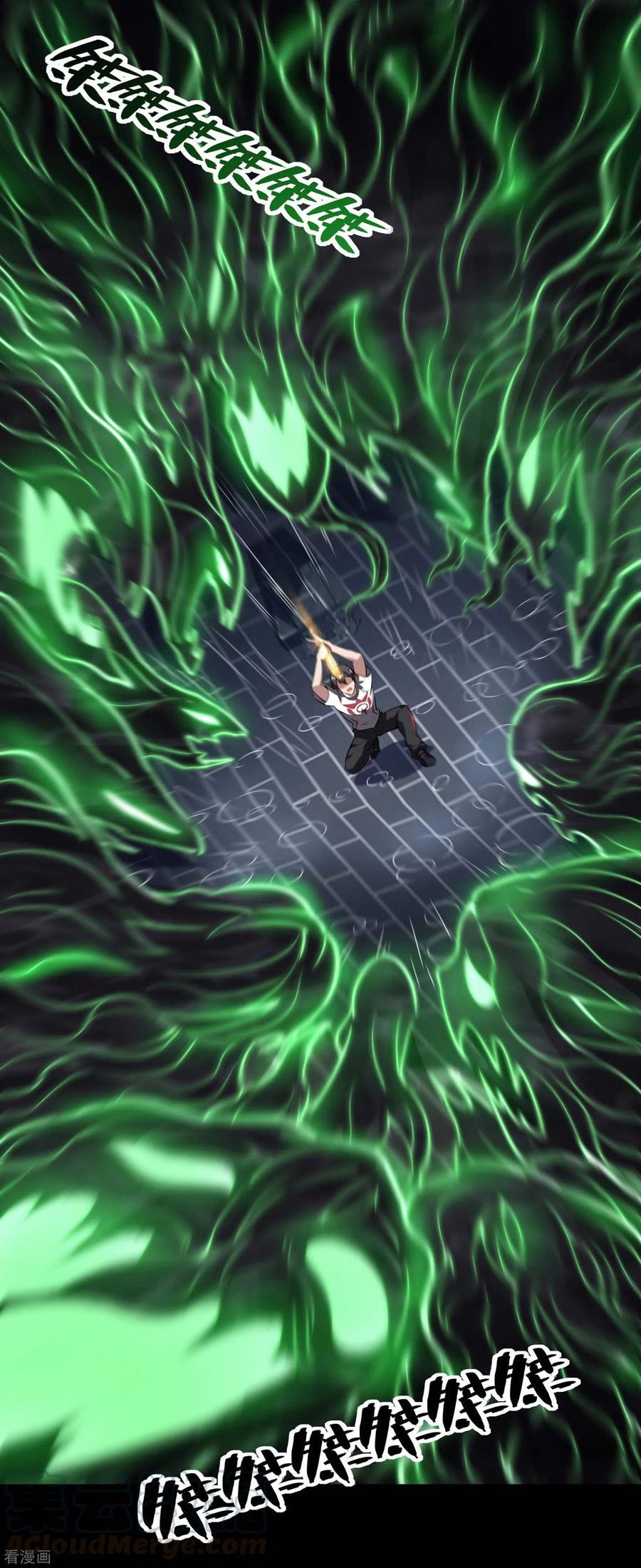 image-komik-useless-first-son-in-law-chapter-56-28/47