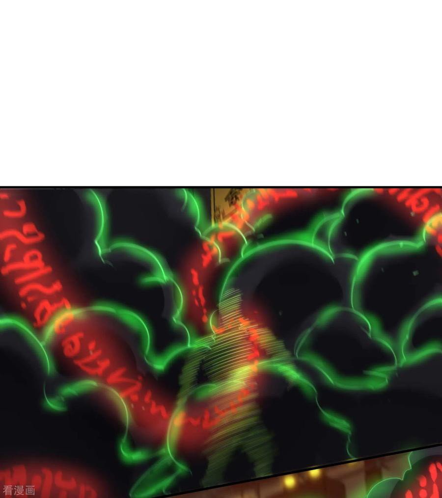 image-komik-useless-first-son-in-law-chapter-56-32/47