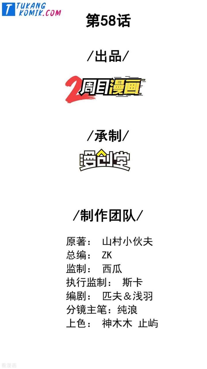 image-komik-useless-first-son-in-law-chapter-59-2/40