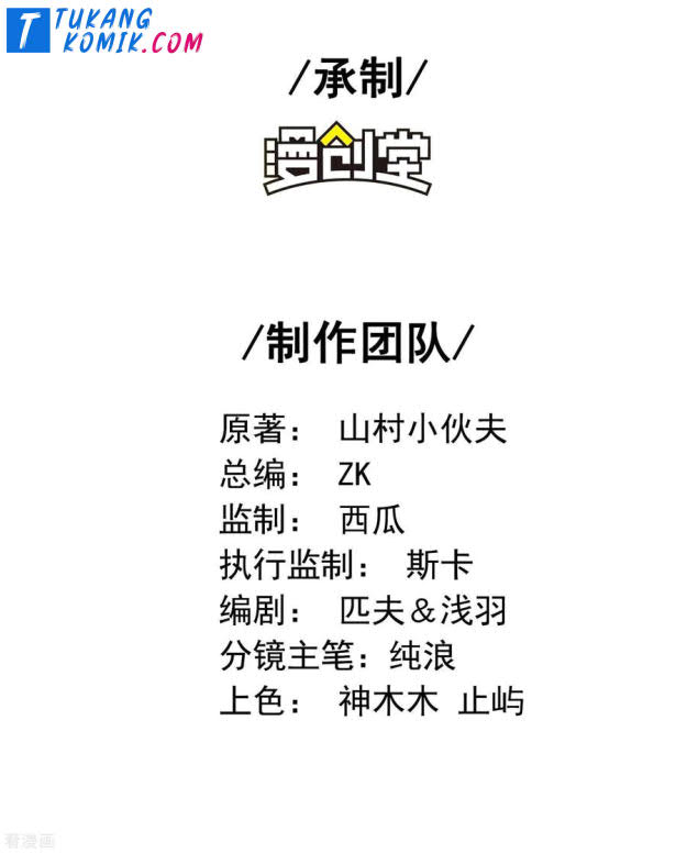 image-komik-useless-first-son-in-law-chapter-63-2/53