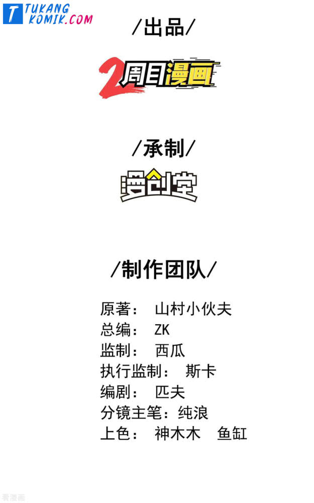 image-komik-useless-first-son-in-law-chapter-69-2/40