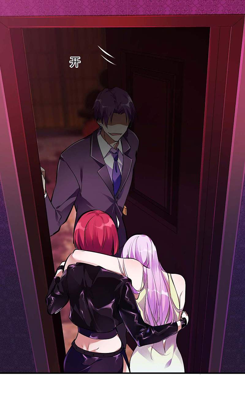 image-komik-useless-first-son-in-law-chapter-7-15/66