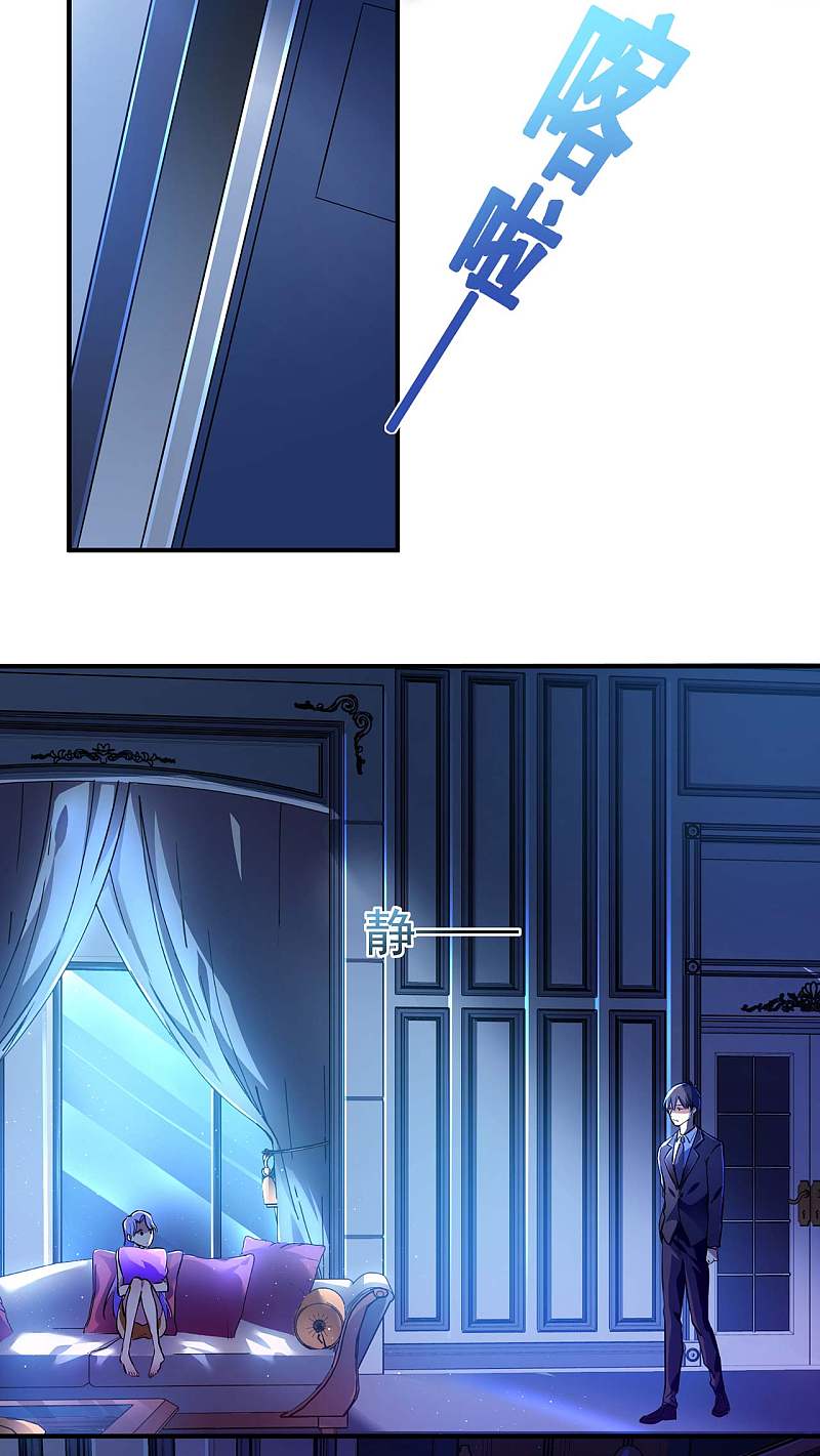 image-komik-useless-first-son-in-law-chapter-7-57/66