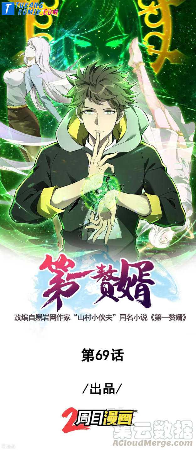 image-komik-useless-first-son-in-law-chapter-70-1/46