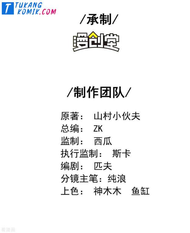 image-komik-useless-first-son-in-law-chapter-71-2/44