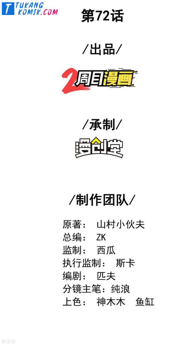 image-komik-useless-first-son-in-law-chapter-73-2/46