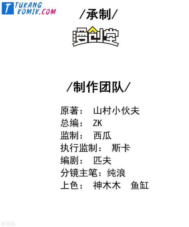 image-komik-useless-first-son-in-law-chapter-75-2/48