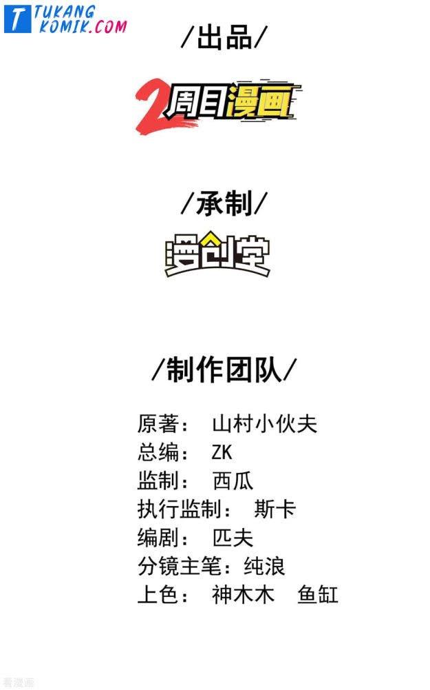 image-komik-useless-first-son-in-law-chapter-79-2/46