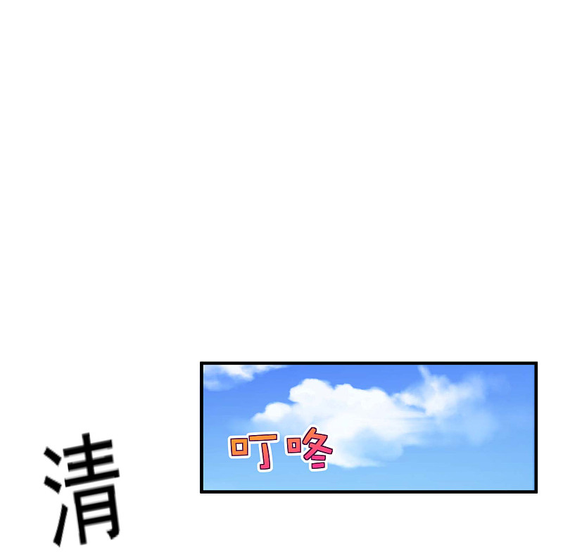 image-komik-useless-first-son-in-law-chapter-8-10/69