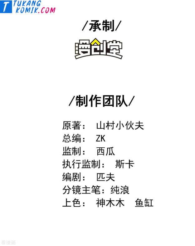 image-komik-useless-first-son-in-law-chapter-84-2/52