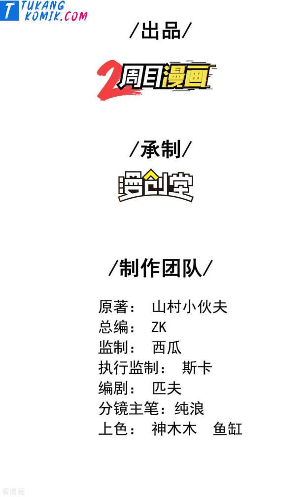 image-komik-useless-first-son-in-law-chapter-85-2/44