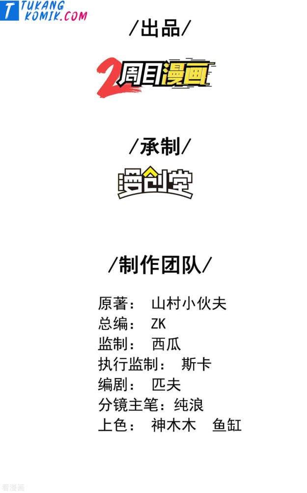 image-komik-useless-first-son-in-law-chapter-87-2/54