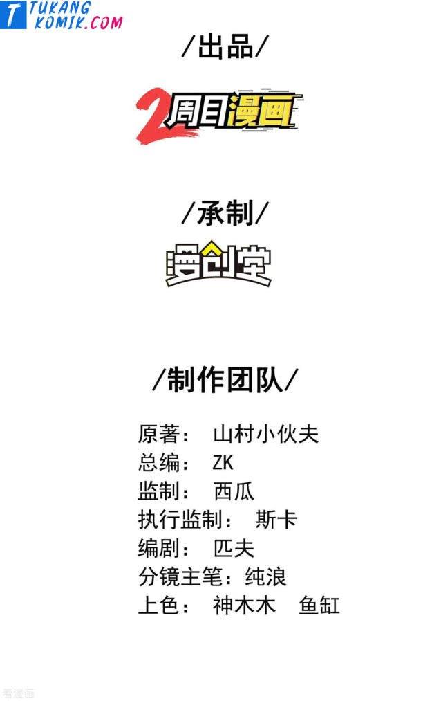 image-komik-useless-first-son-in-law-chapter-89-2/59