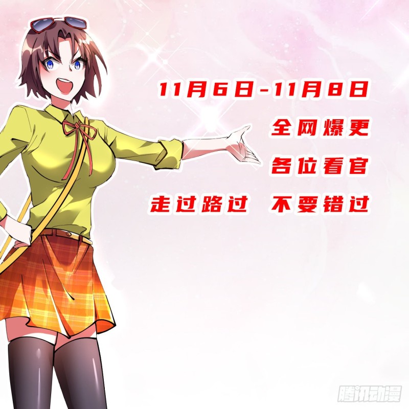 image-komik-useless-first-son-in-law-chapter-9-47/49