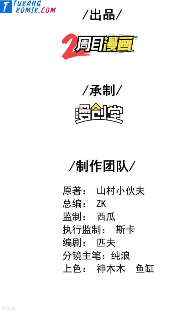 image-komik-useless-first-son-in-law-chapter-91-2/46