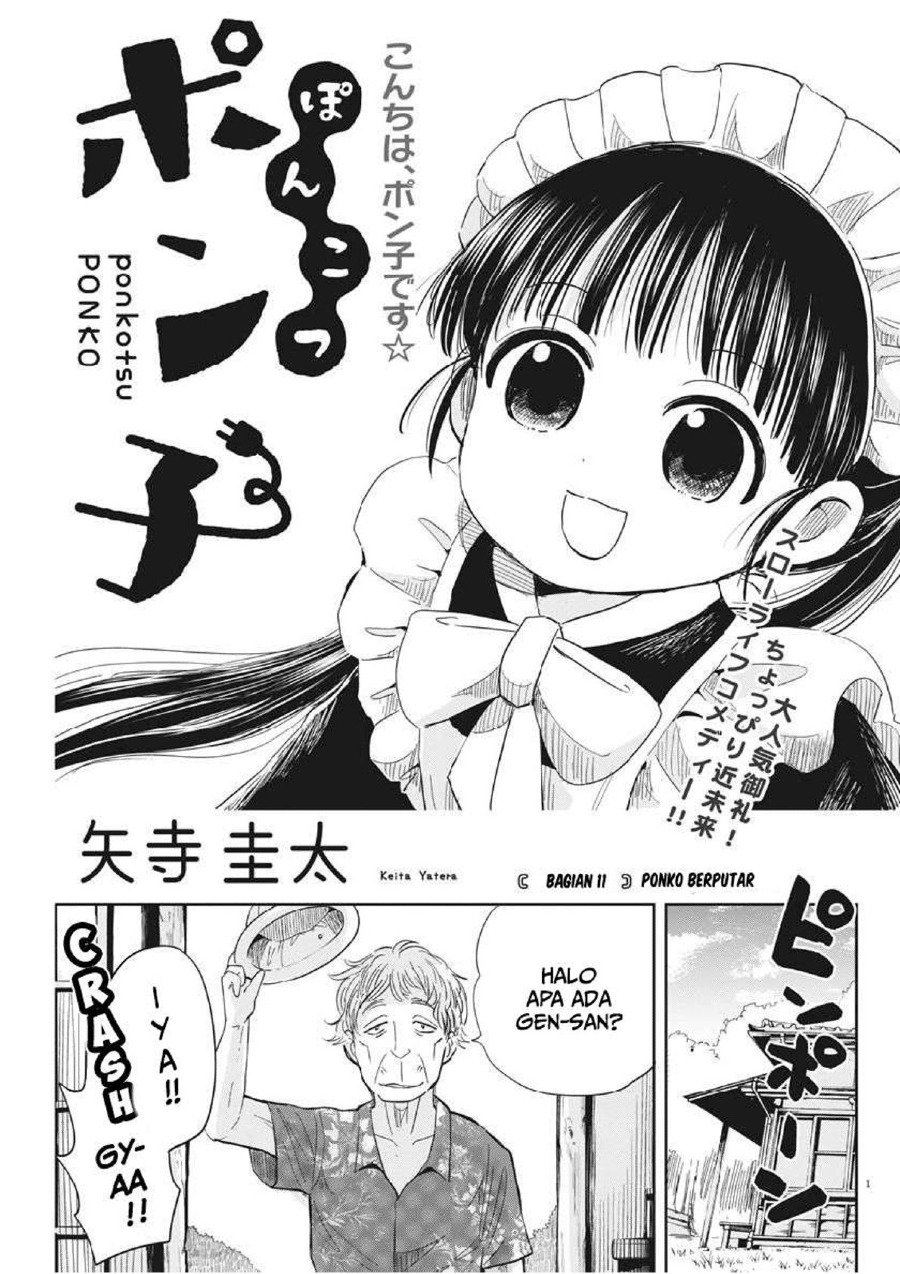 image-komik-useless-ponko-chapter-11-3/22