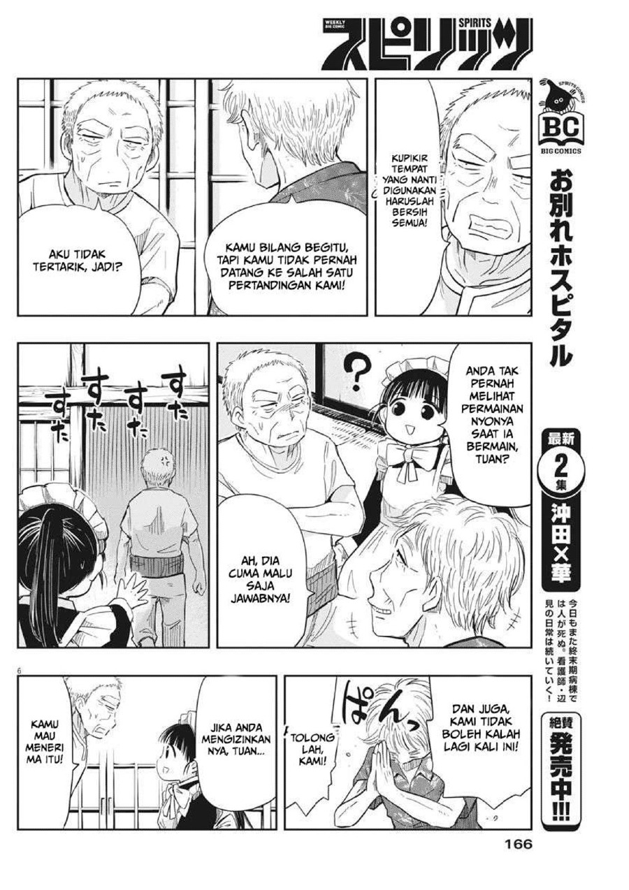 image-komik-useless-ponko-chapter-11-8/22