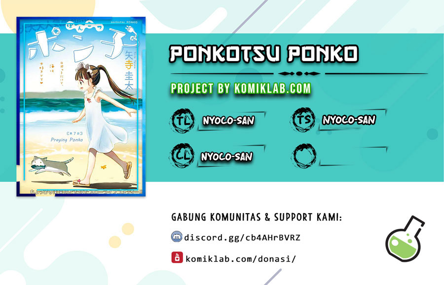 image-komik-useless-ponko-chapter-12-0/23