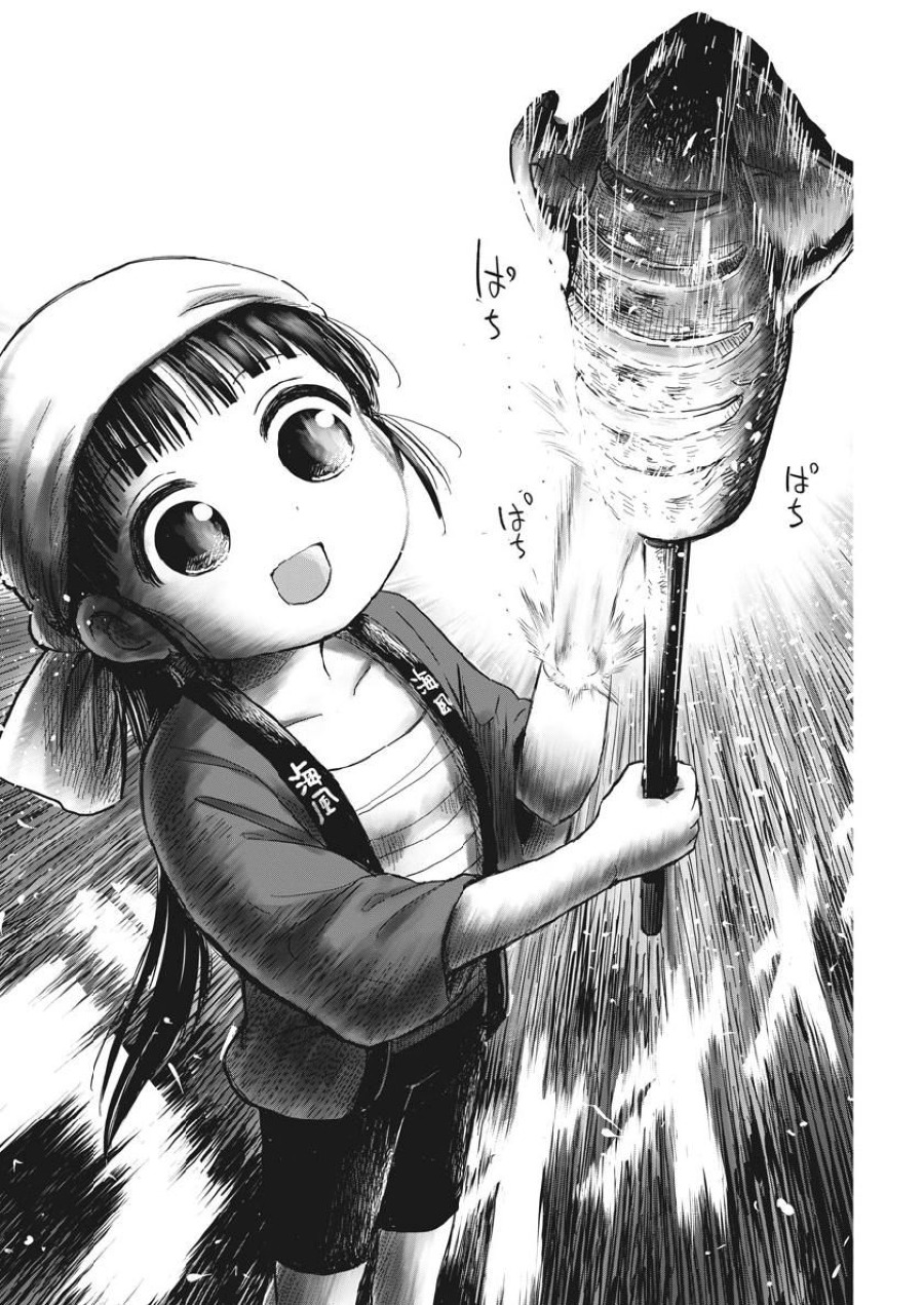 image-komik-useless-ponko-chapter-13-5/25