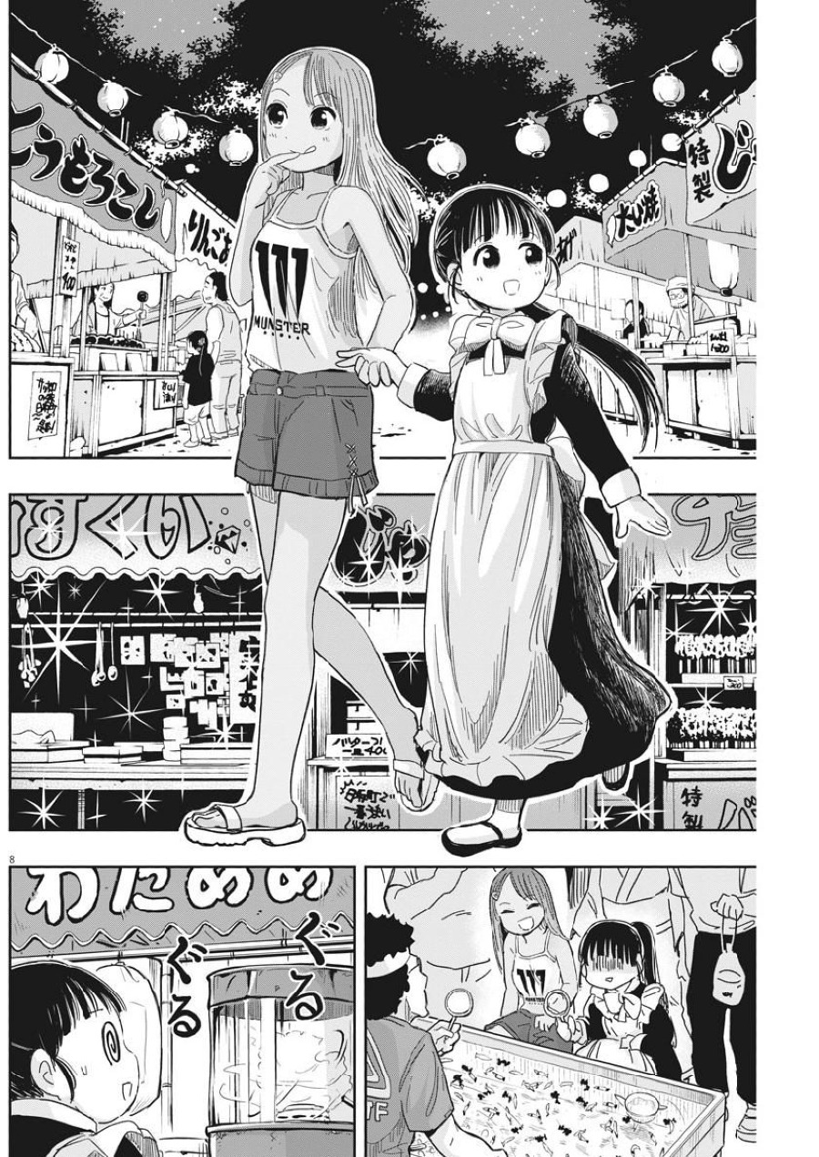 image-komik-useless-ponko-chapter-13-9/25