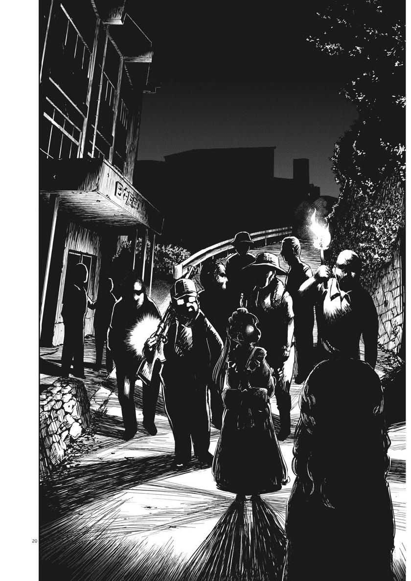 image-komik-useless-ponko-chapter-15-20/26