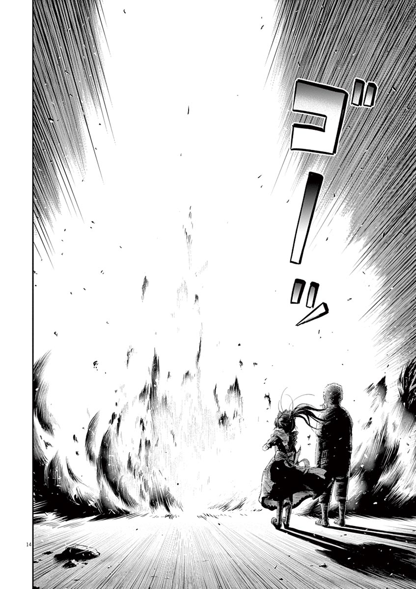 image-komik-useless-ponko-chapter-2-13/22