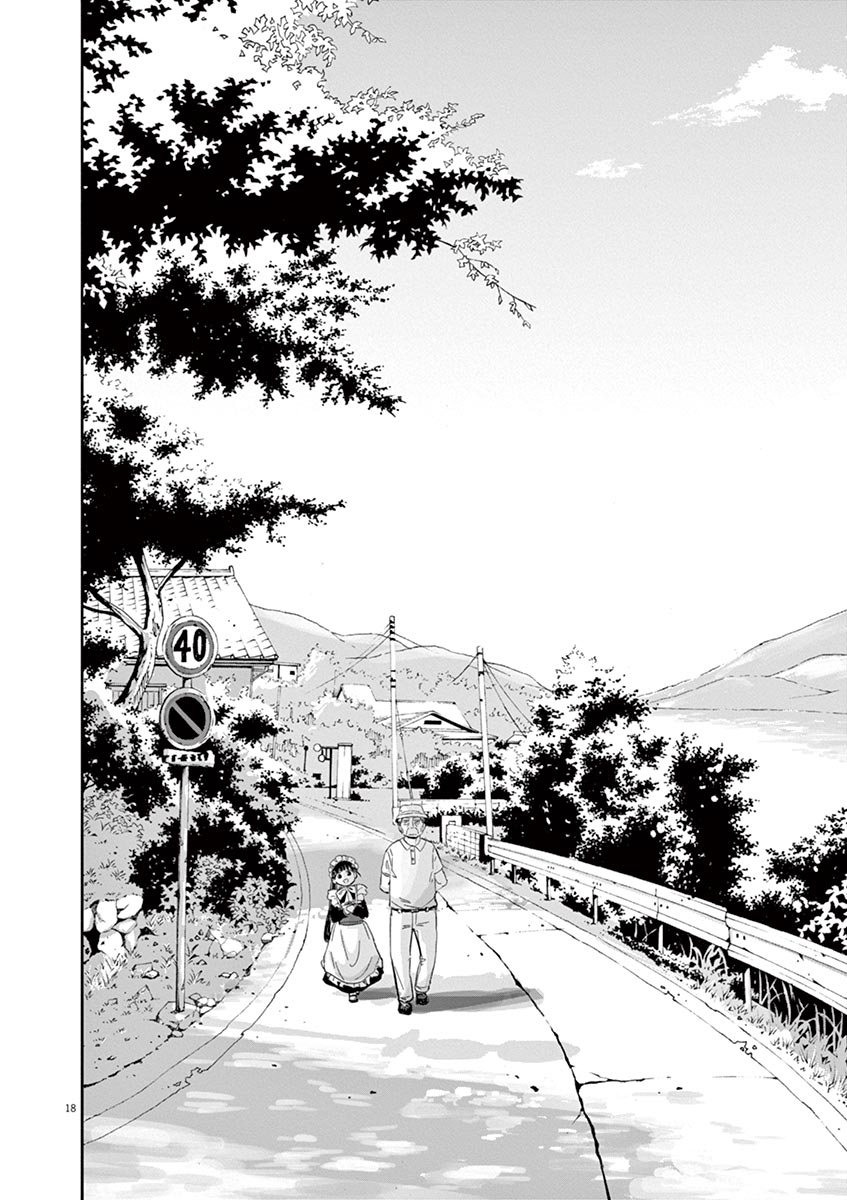 image-komik-useless-ponko-chapter-3-18/23