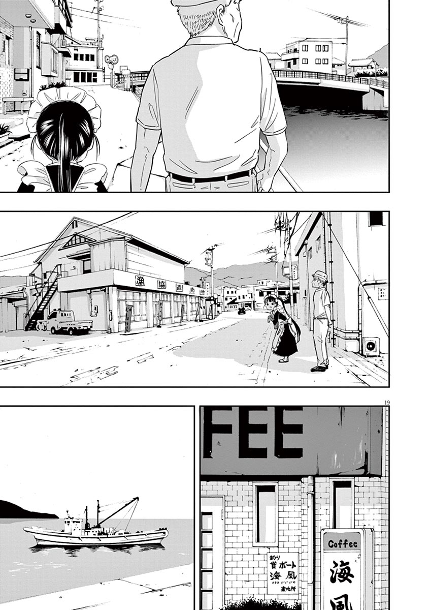 image-komik-useless-ponko-chapter-3-19/23