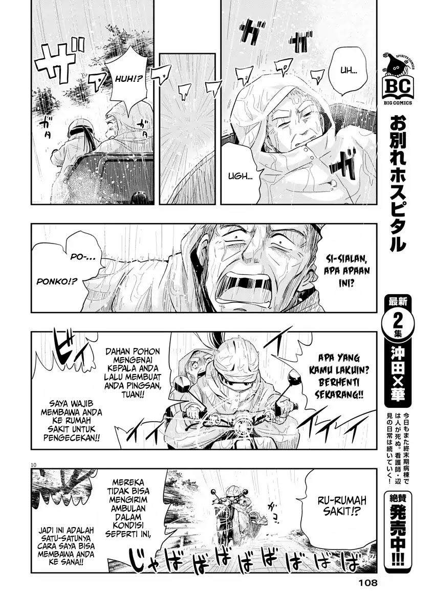 image-komik-useless-ponko-chapter-6-10/24