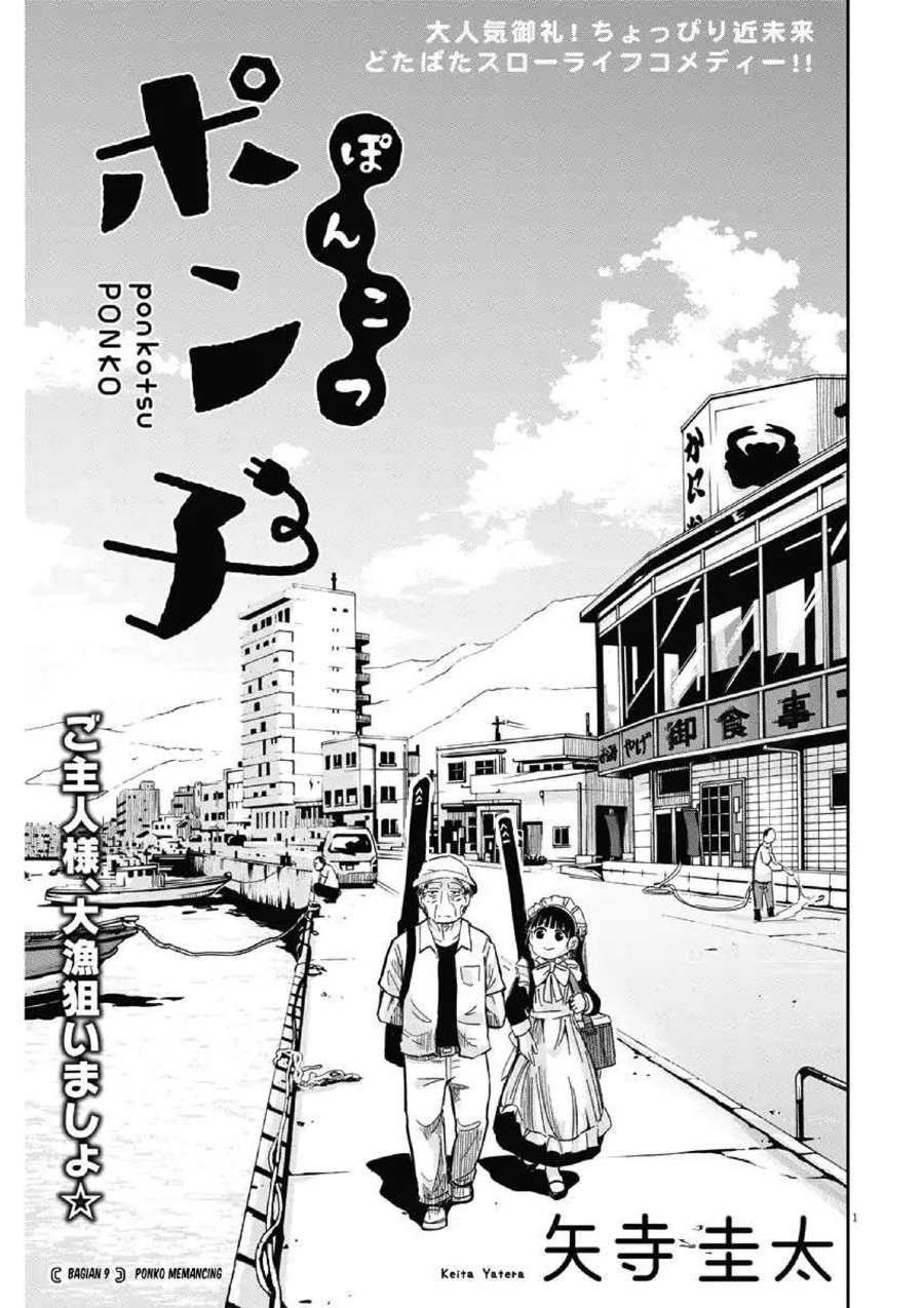 image-komik-useless-ponko-chapter-9-3/22