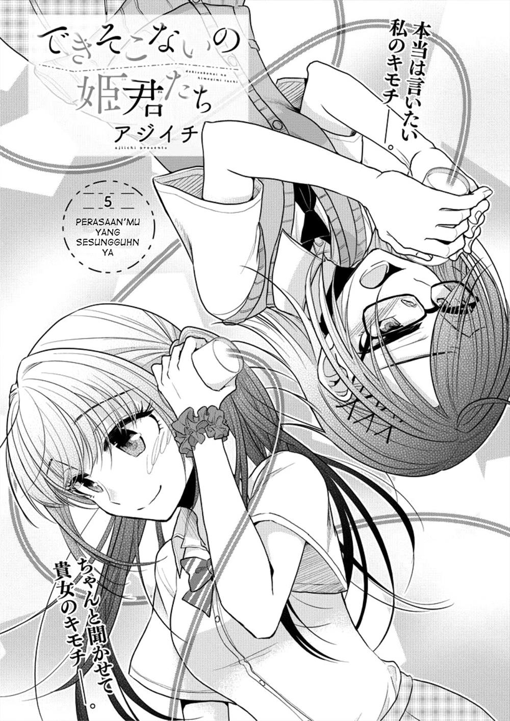 image-komik-useless-princesses-chapter-05-3/30