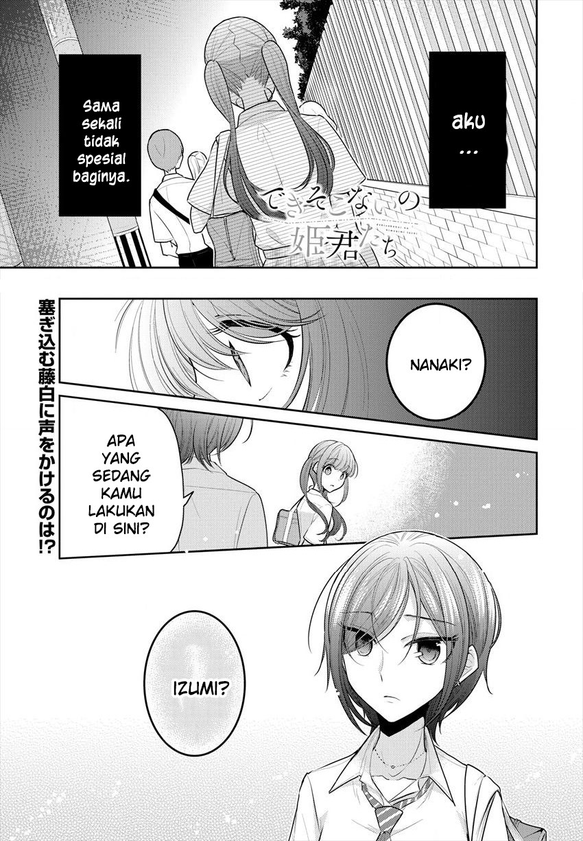 image-komik-useless-princesses-chapter-12-1/29