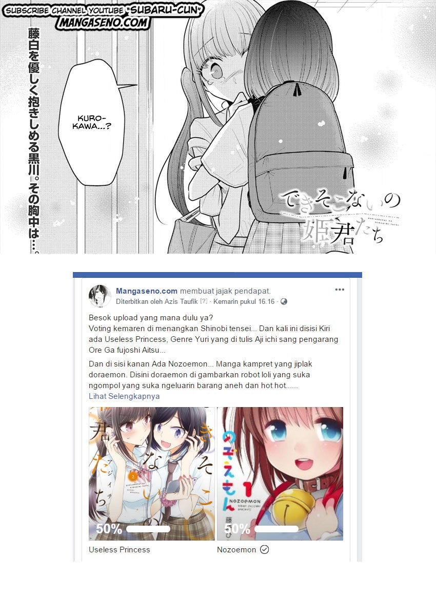 image-komik-useless-princesses-chapter-13-2/33