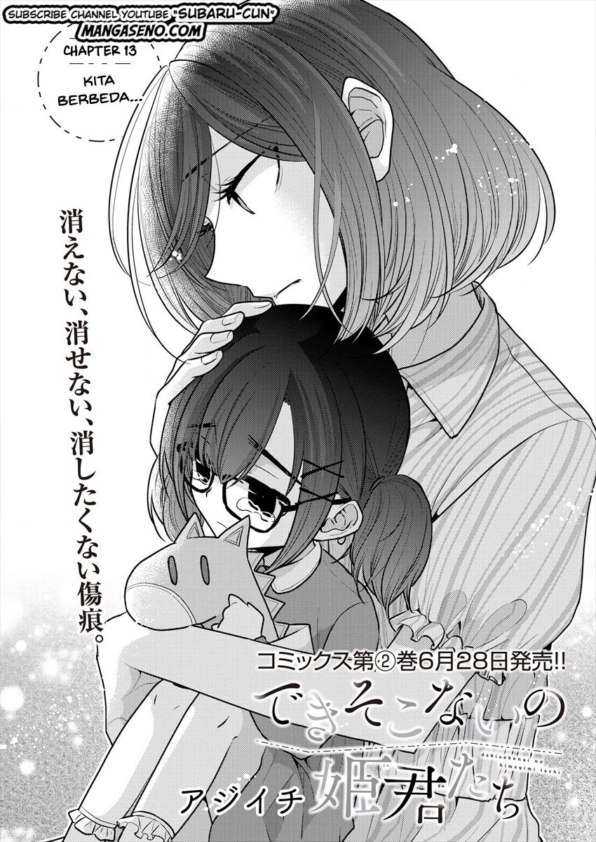 image-komik-useless-princesses-chapter-13-6/33