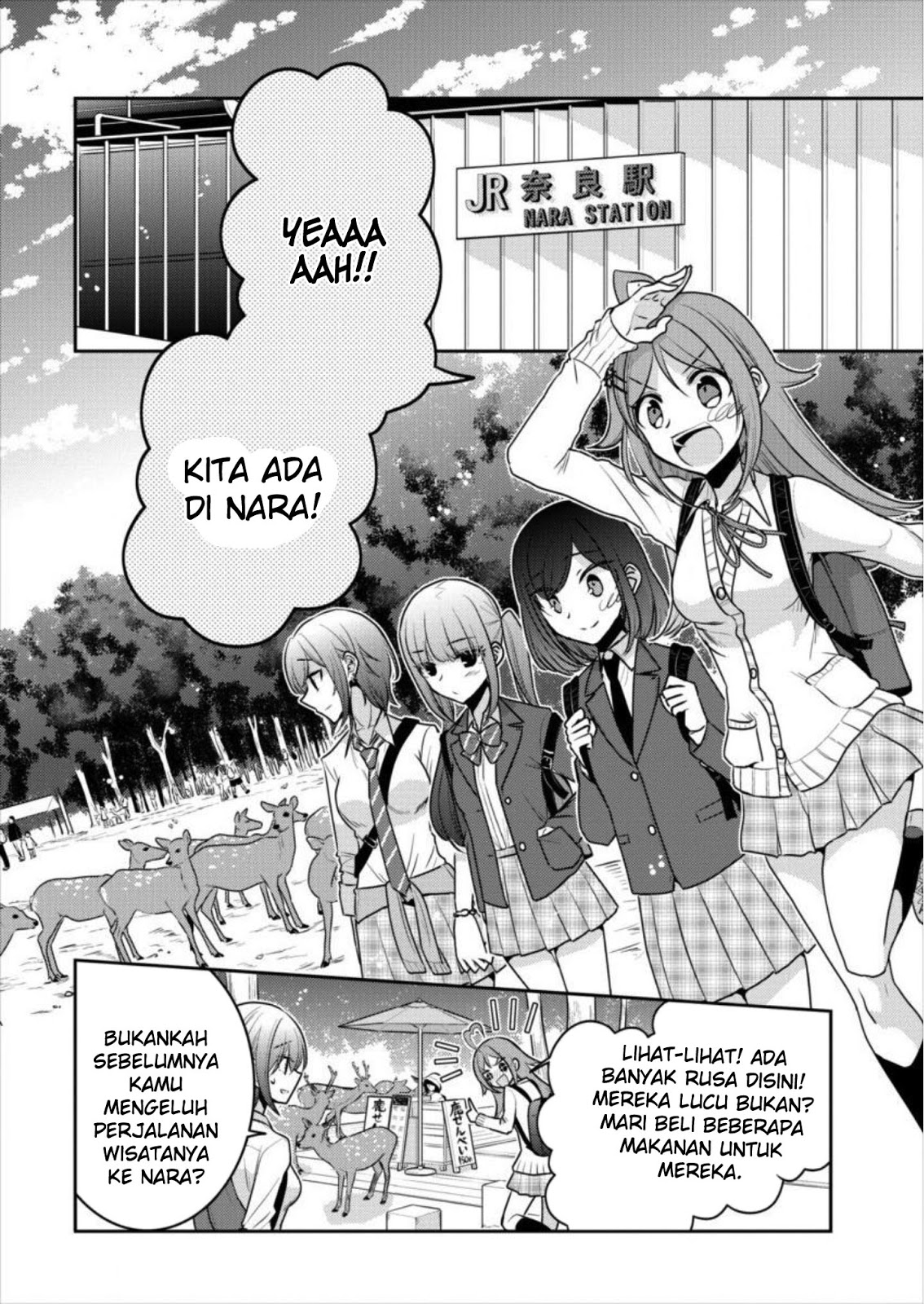 image-komik-useless-princesses-chapter-16-1/20