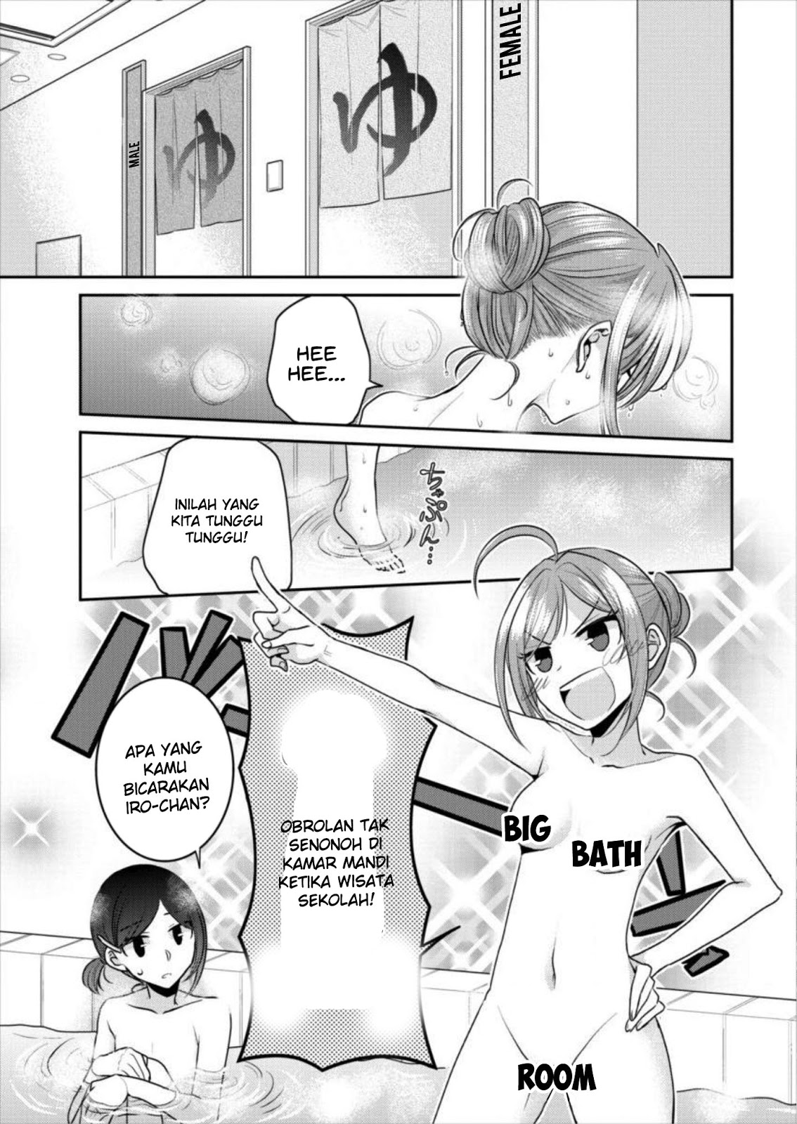 image-komik-useless-princesses-chapter-16-6/20