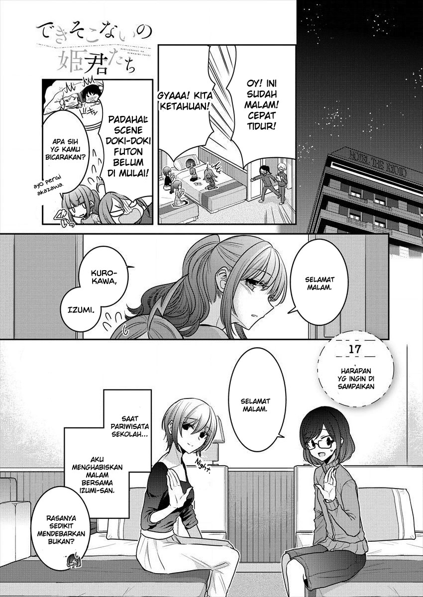 image-komik-useless-princesses-chapter-17-0/22