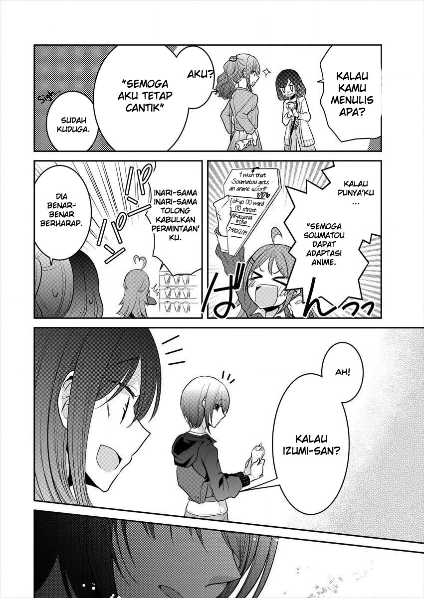 image-komik-useless-princesses-chapter-17-19/22