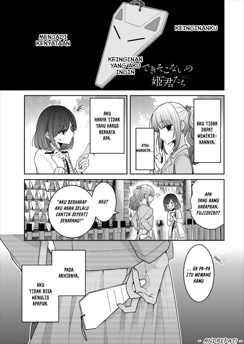 image-komik-useless-princesses-chapter-18-0/27
